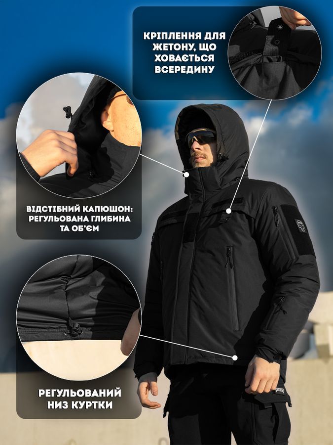 Куртка тактична зимова BEZET Police чорний фото