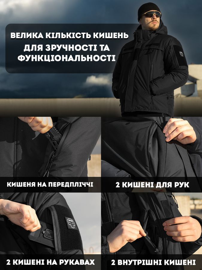 Куртка тактична зимова BEZET Police чорний фото