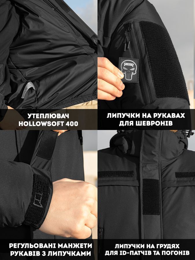 Куртка тактична зимова BEZET Police чорний фото