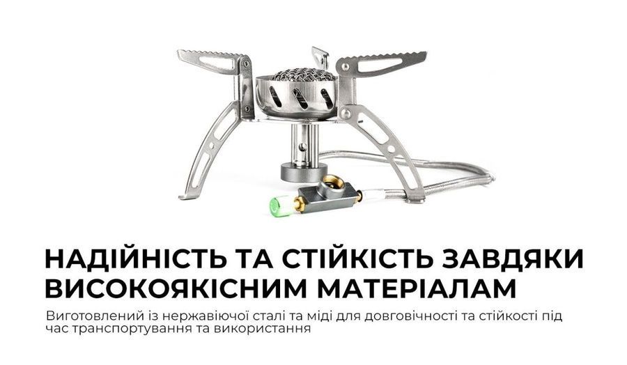 Газовий пальник BRS-107 фото