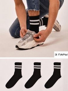 Комплект носков BEZET Basic black/white '20 фото