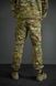 Штани Tactical Flex Pro FS - свобода рухів у будь-яких умовах фото 7