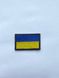 Шеврон-патч прапор на липучці INSHE-017 фото 2