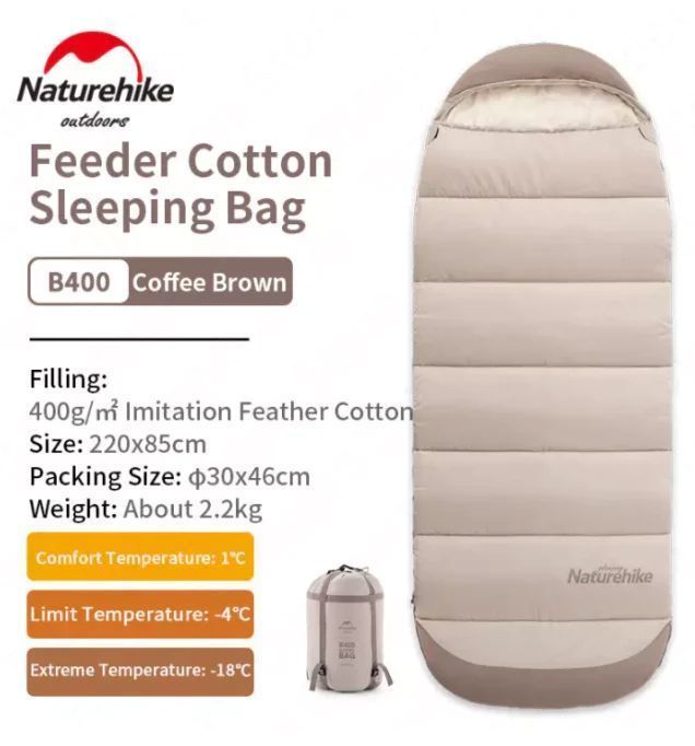 Спальний мішок з капюшоном Naturehike B400 NH21MSD11, бежевий фото