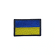 Шеврон-патч прапор на липучці фото 1