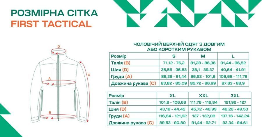 Куртка First Tactical Pack-It 2XL Black фото