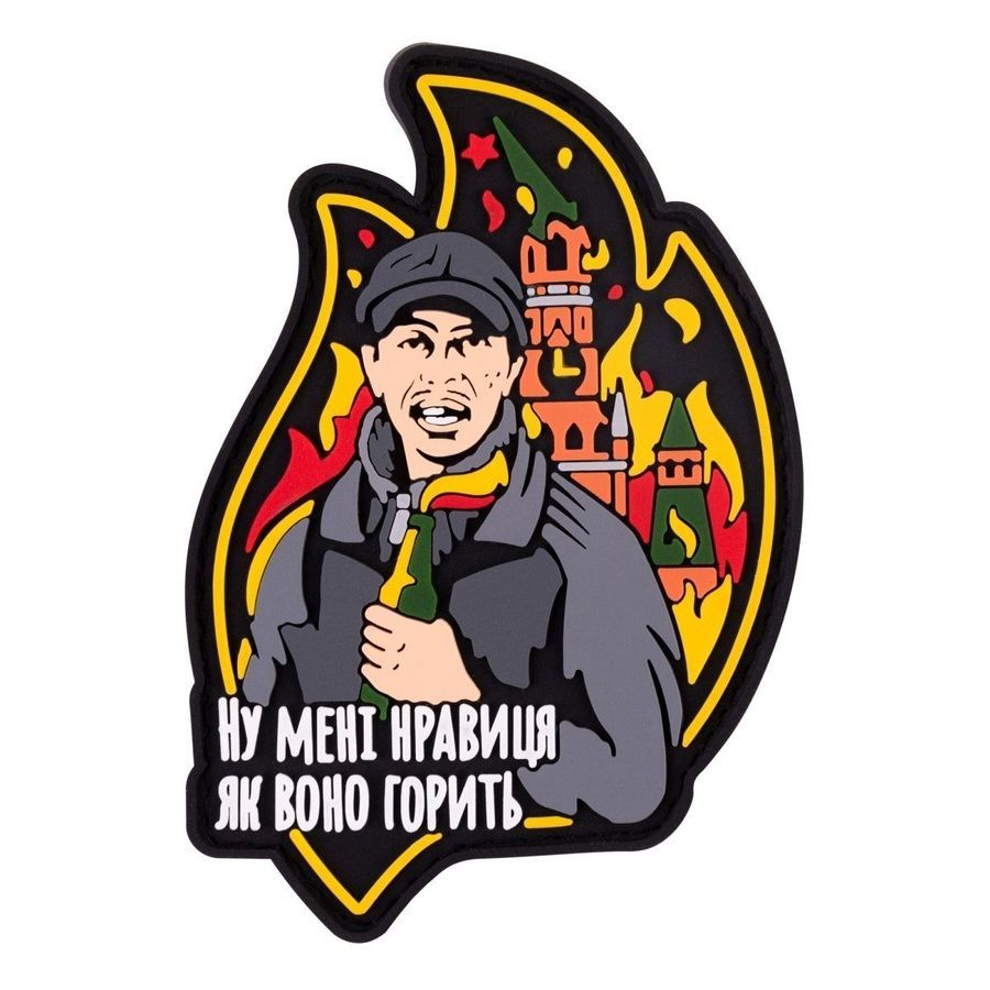 ПВХ патч (шеврон) "Палій" фото ПВХ патч (шеврон) "Палій" фото