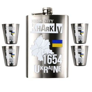 Набір ТМ 4Profi Фляга Срібло + чотири чарки + лійка, з налипкою 9oz 255 мл "Kharkiv 1654" фото