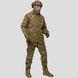 Комплект штурмові штани + куртка Демісезон UATAC GEN 5.2 Multicam OAK (Дуб) XL фото 1