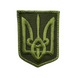 Шеврон-патч Герб Украины на липучке фото 1