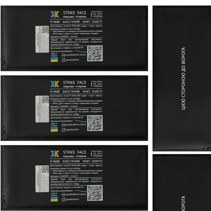 Балістичний захист в камербанд, 2 шт., 1 або 2 класу, 300х150 мм MOLLI фото