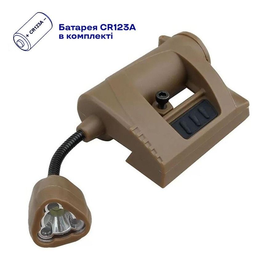 Фонарь на шлем Night Evolution MPLS CHARGE TAN фото