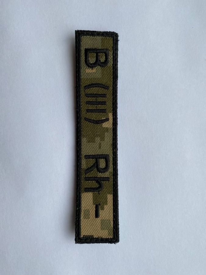 Шеврон-патч группа крови на липучке фото Шеврон-патч группа крови на липучке фото