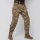 Комплект штурмові штани + куртка. Демісезон UATAC GEN 5.2 Multicam STEPPE (Степ) 3XL фото 17