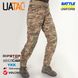 Жіночі штурмові штани Gen 5.2 Multicam (STEPPE) UATAC з наколінниками XXL фото 9