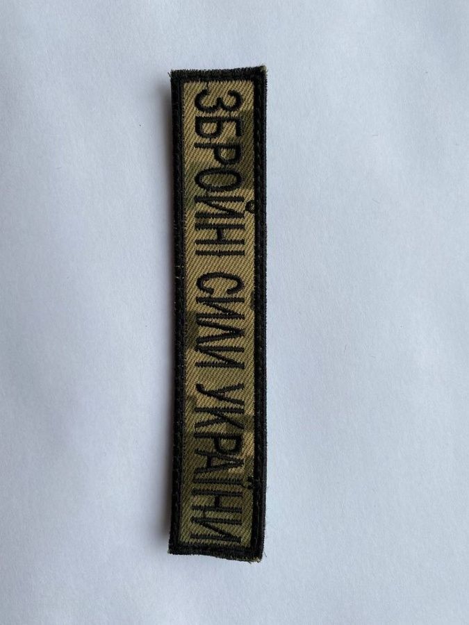 Шеврон-патч ЗСУ на липучці фото Шеврон-патч ЗСУ на липучці фото