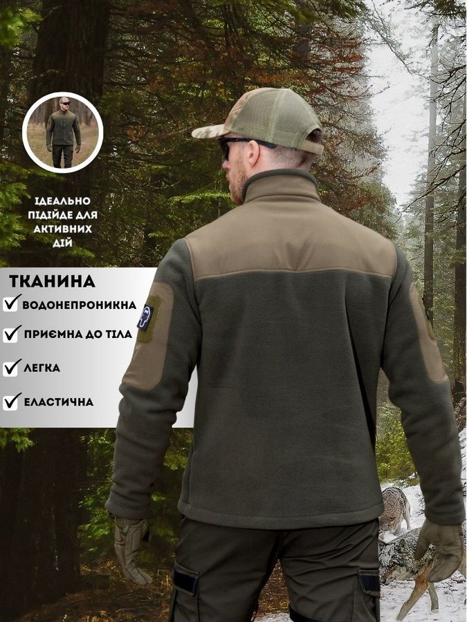 Чоловіча військова тактична флісова кофта хакі BEZET фото