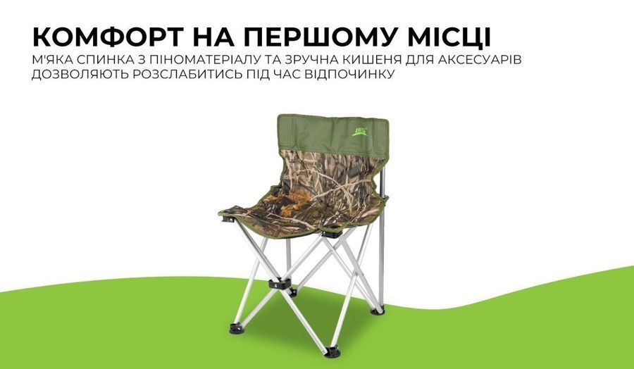 Складний стілець BRS-D6 фото