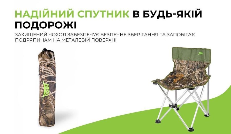 Складний стілець BRS-D6 фото