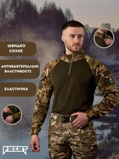 Сорочка тактична бойова BEZET мультикам фото