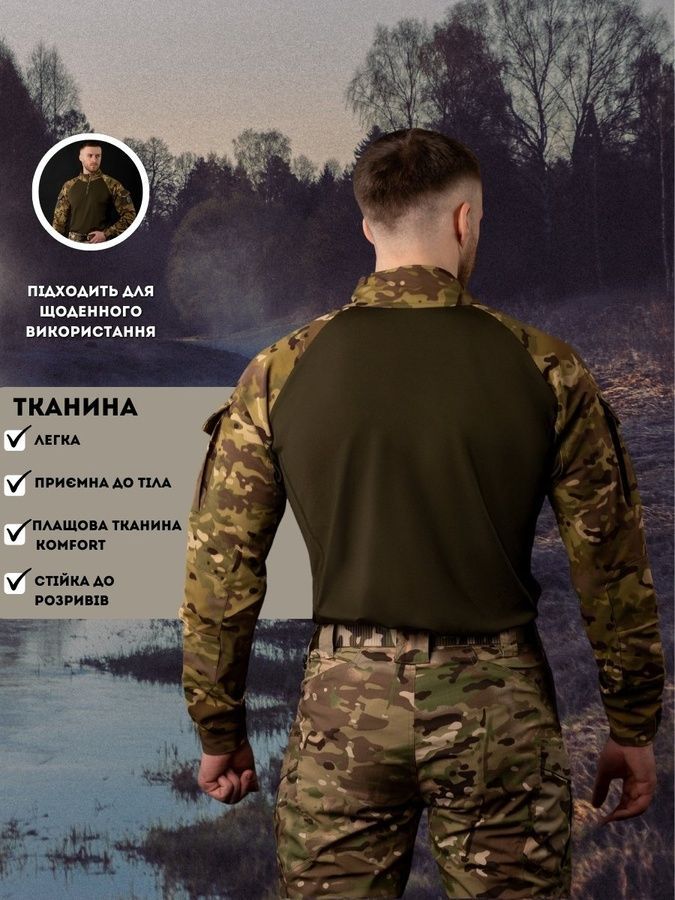 Рубашка тактическая боевая BEZET мультикам фото