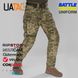Комплект військової форми (Штани+убакс) UATAC Gen 5.5 Pixel mm14 3XL фото 12