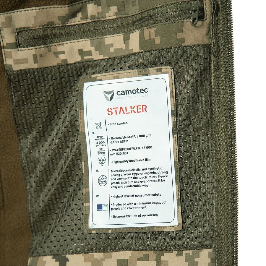 Демисезонная женская военная куртка Softshell Pani Pixel Camotec фото