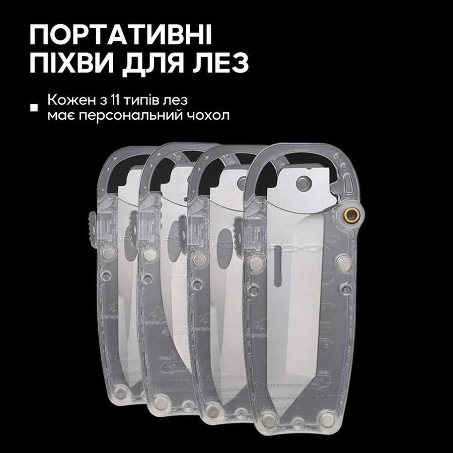 Набір змінних клинків Roxon (BA03; BA08; BA09) 3in1 для S501U, S502U, S802 фото