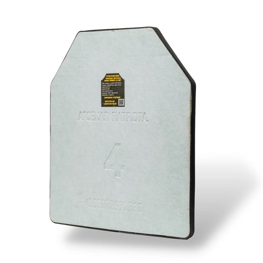 Комплект бронепластин 4 класу захисту &laquo;Ультралегкі&raquo; фото