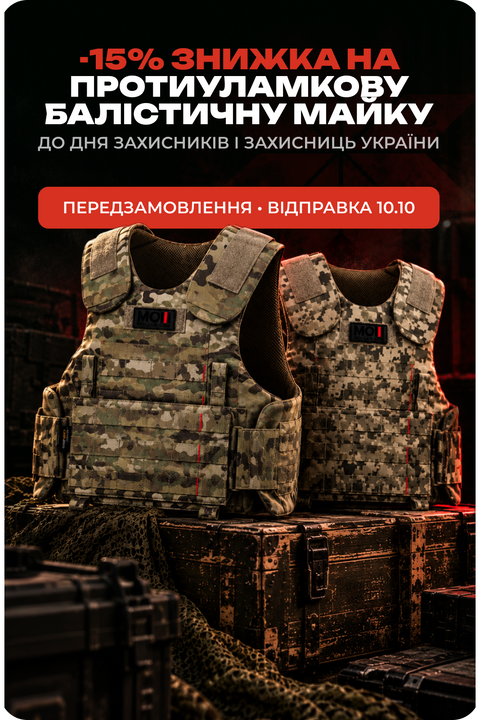 майка знижка ПК