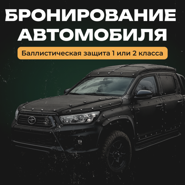 3х Бронювання