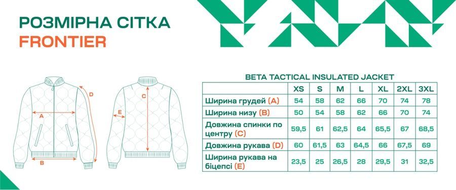 Куртка Frontier Beta XXXL Olive фото