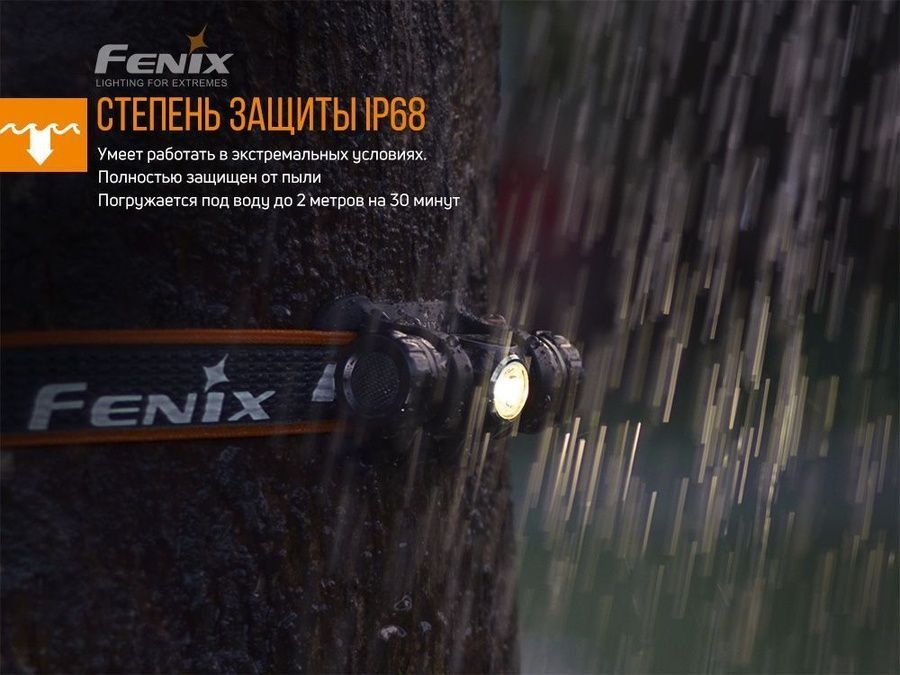 Ліхтар налобний Fenix HM23 фото