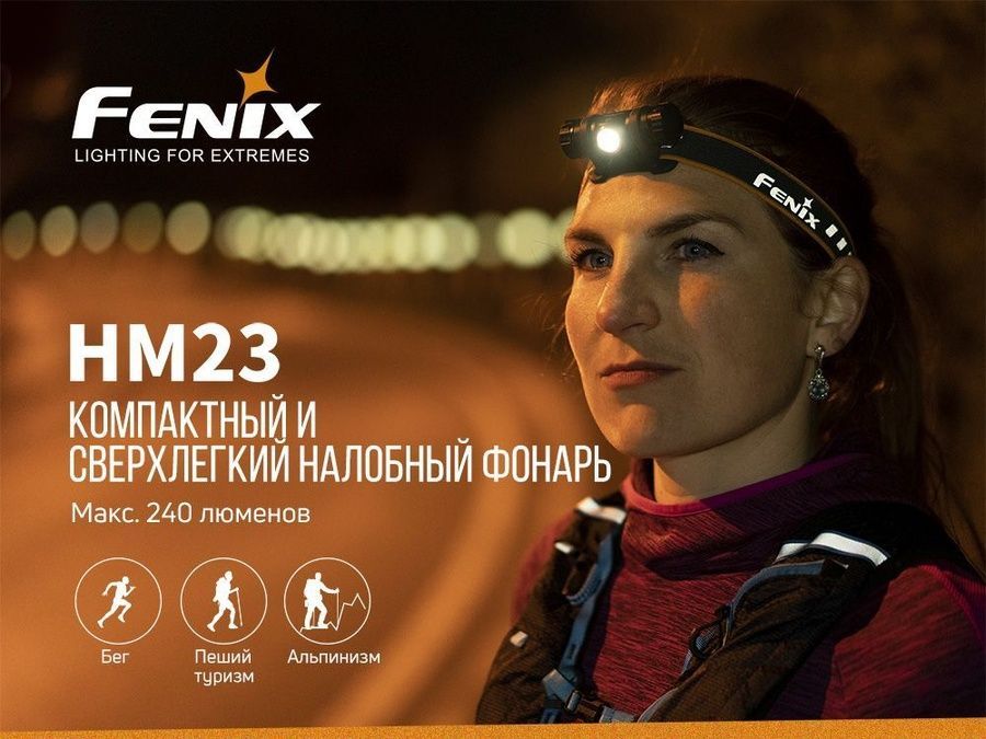 Ліхтар налобний Fenix HM23 фото