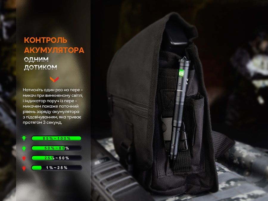 Fenix T6 тактична ручка з ліхтариком синя фото