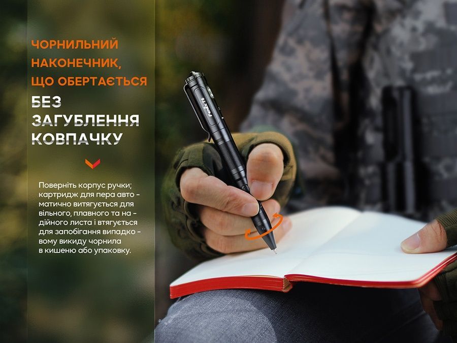 Fenix T6 тактична ручка з ліхтариком синя фото