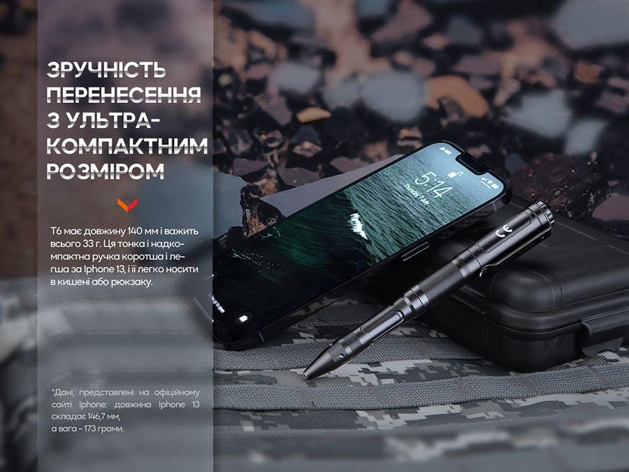 Fenix T6 тактична ручка з ліхтариком синя фото