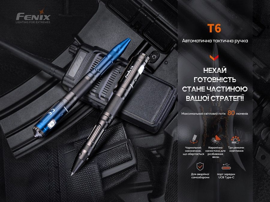 Fenix T6 тактична ручка з ліхтариком синя фото