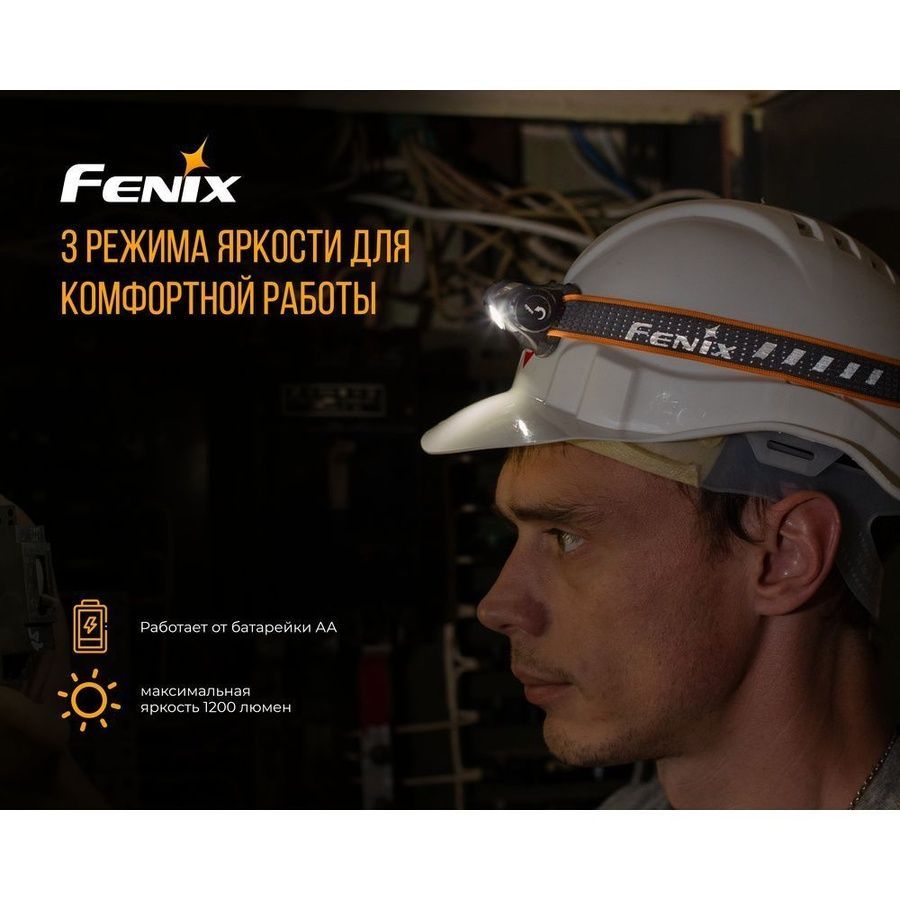 Ліхтар налобний Fenix HM23 фото