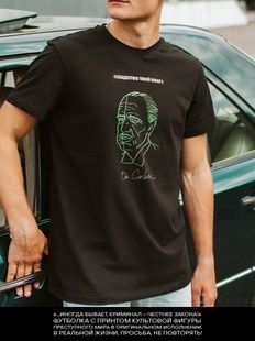Футболка Carleone'20 чорна BEZET фото