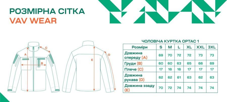Куртка тактична VAV WEAR Optac 01 S Камуфляж фото