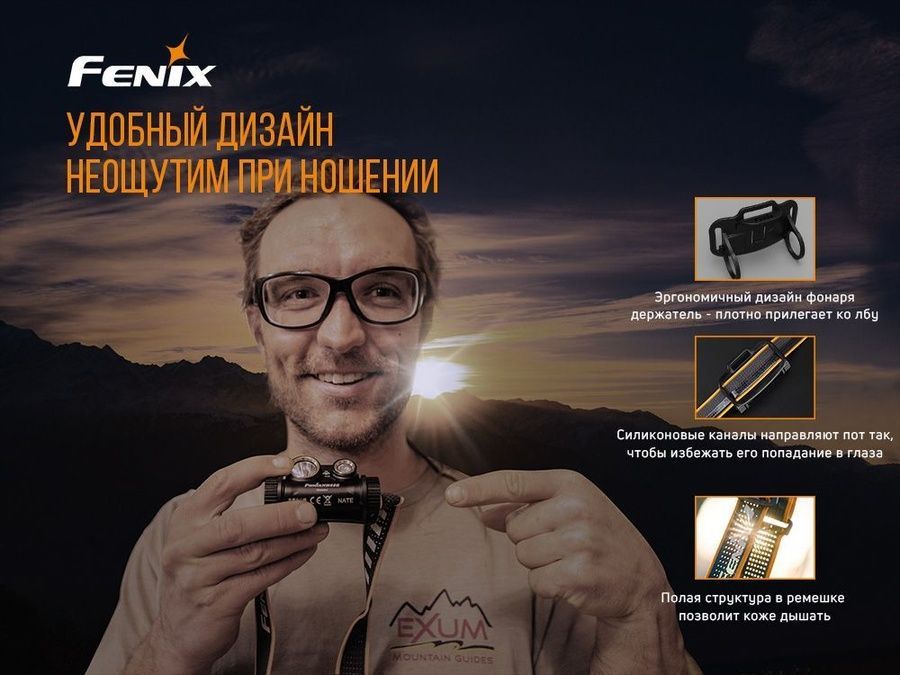 Ліхтар налобний Fenix HM65R фото