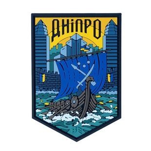 ПВХ Патч (шеврон) "Дніпро" фото