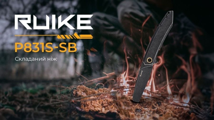 Ніж складаний Ruike P831S-SB фото