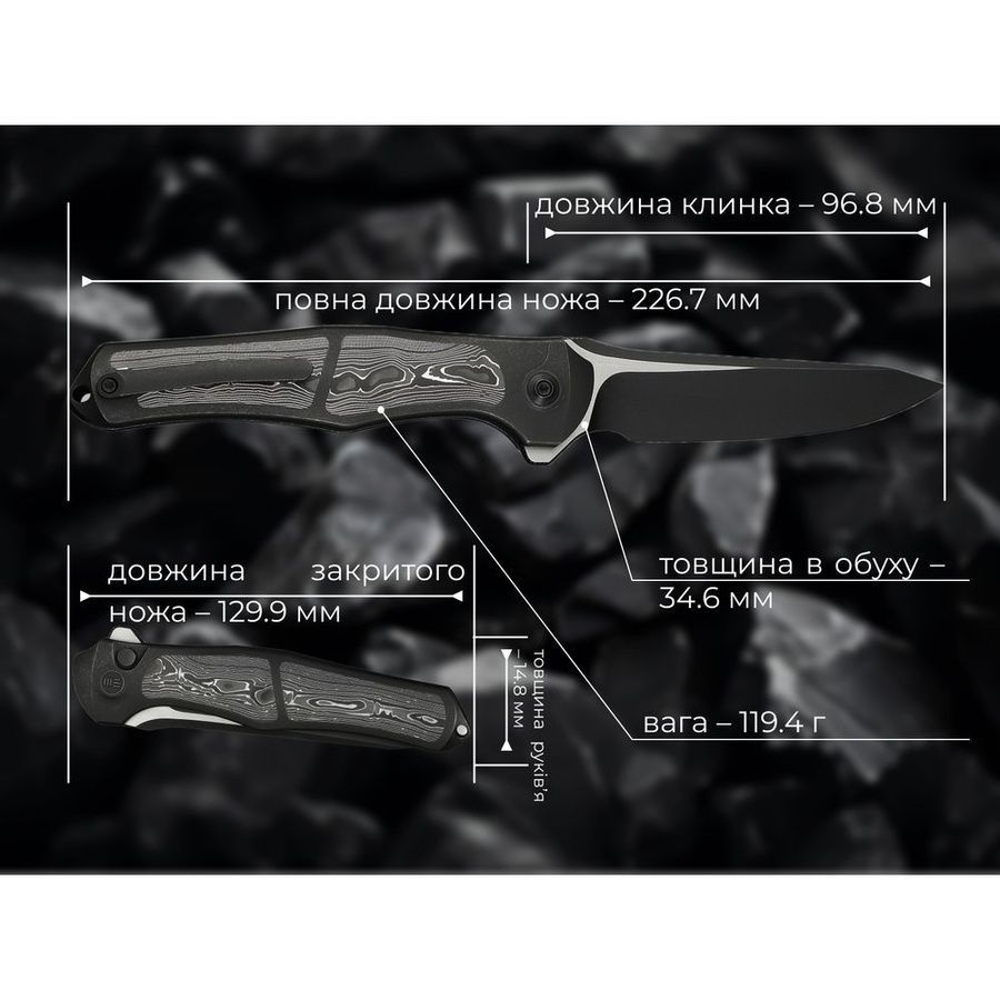 Ніж складаний Weknife 702XI Black Titanium WE07B-2 (Лімітована серія) фото