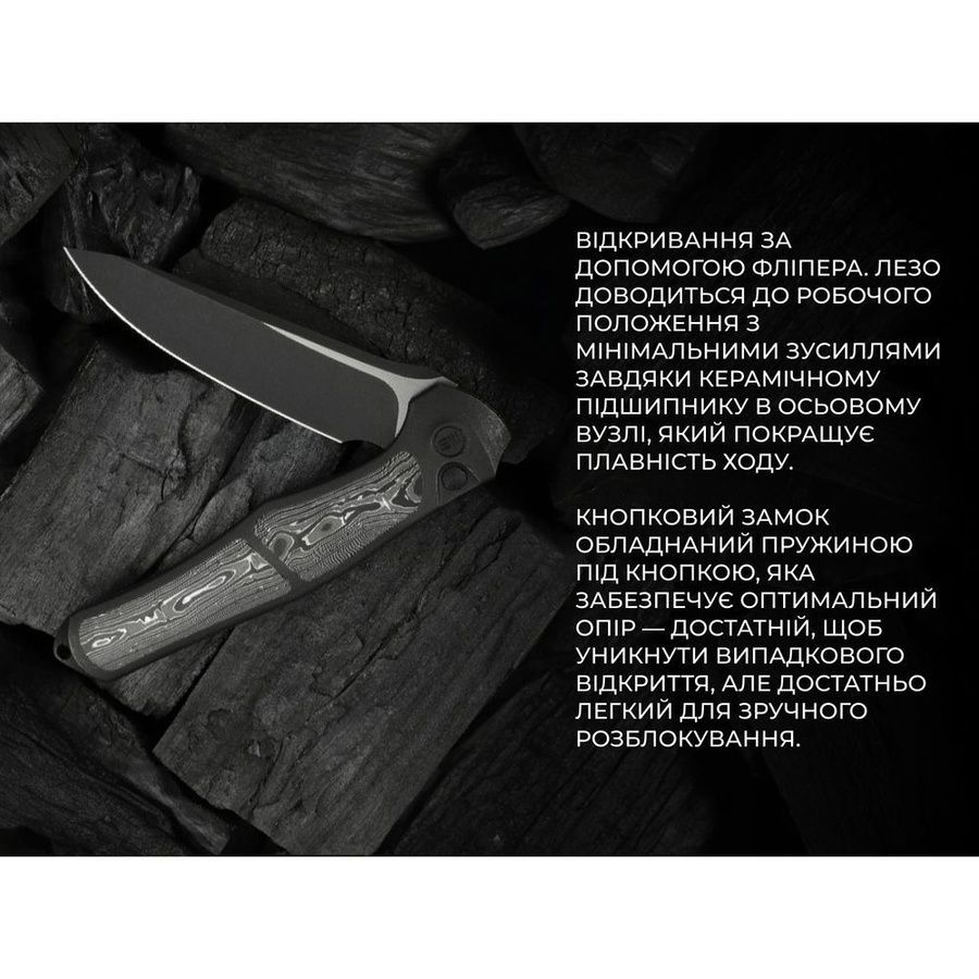 Ніж складаний Weknife 702XI Black Titanium WE07B-2 (Лімітована серія) фото