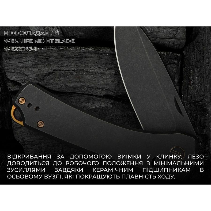 Ніж складаний Weknife Nightblade WE22046-1 фото