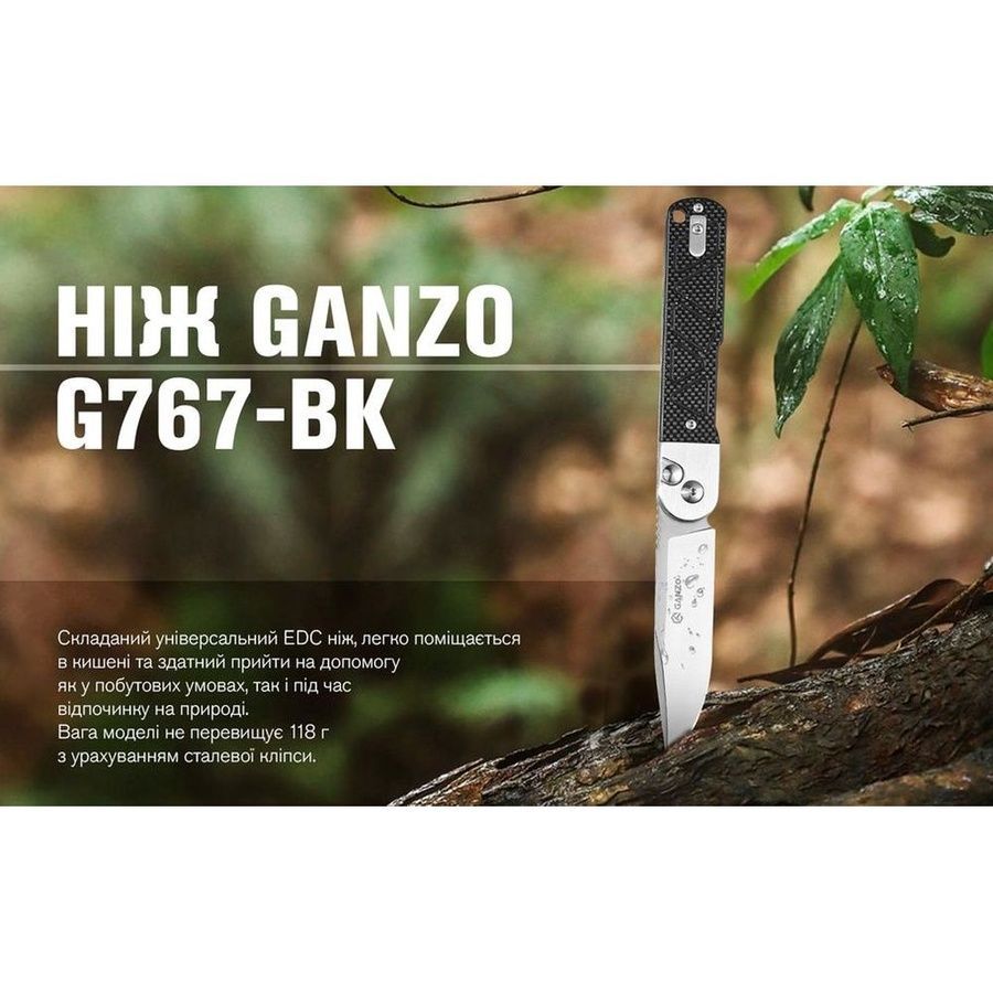 Ніж складаний Ganzo G767-BK чорний фото