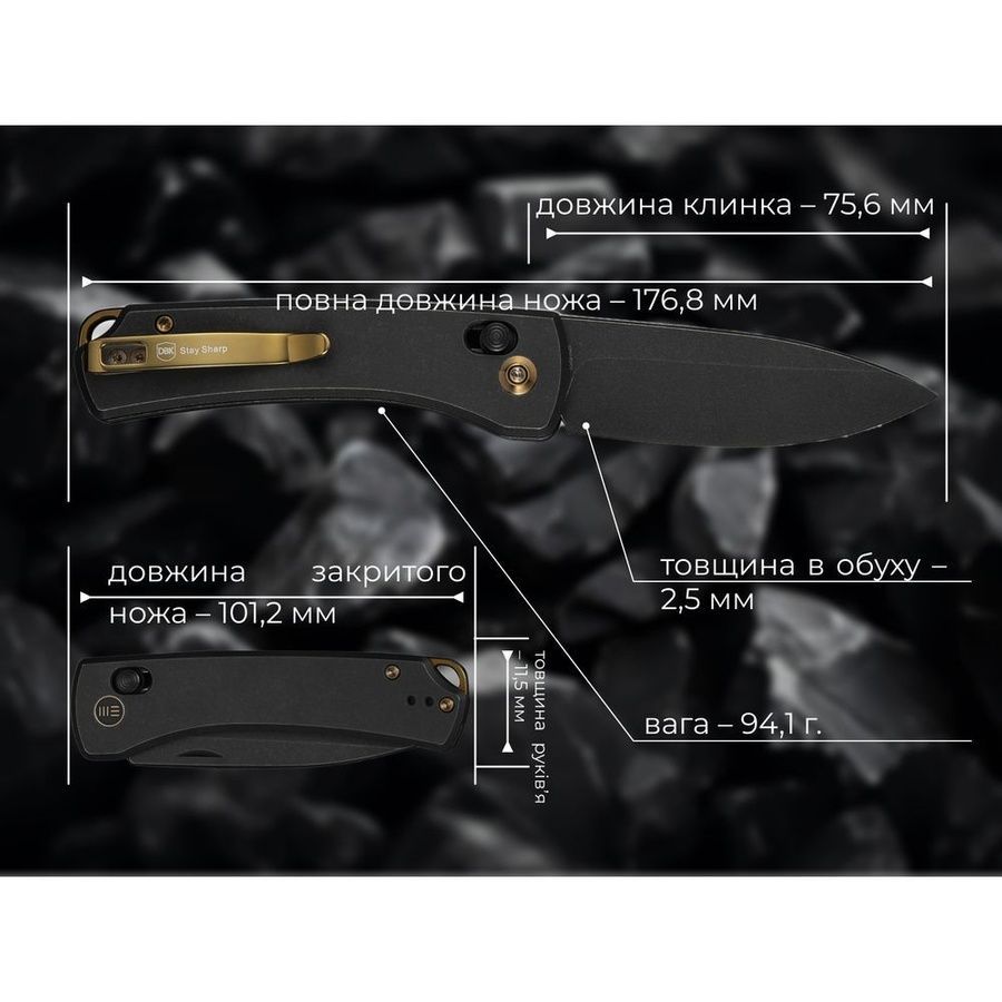 Ніж складаний Weknife Nightblade WE22046-1 фото