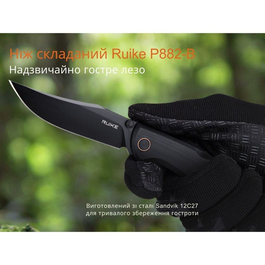 Ніж складаний Ruike P882-B фото
